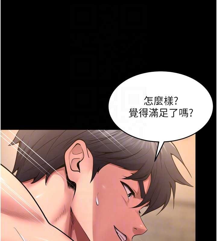 狱火重生第53話-誰最令你怦然心動?