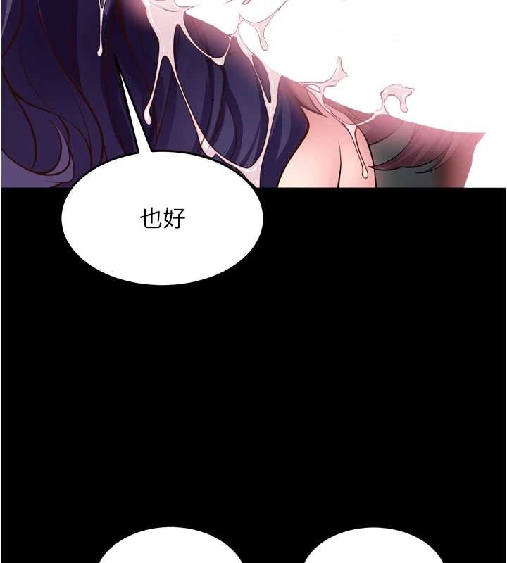 狱火重生第53話-誰最令你怦然心動?