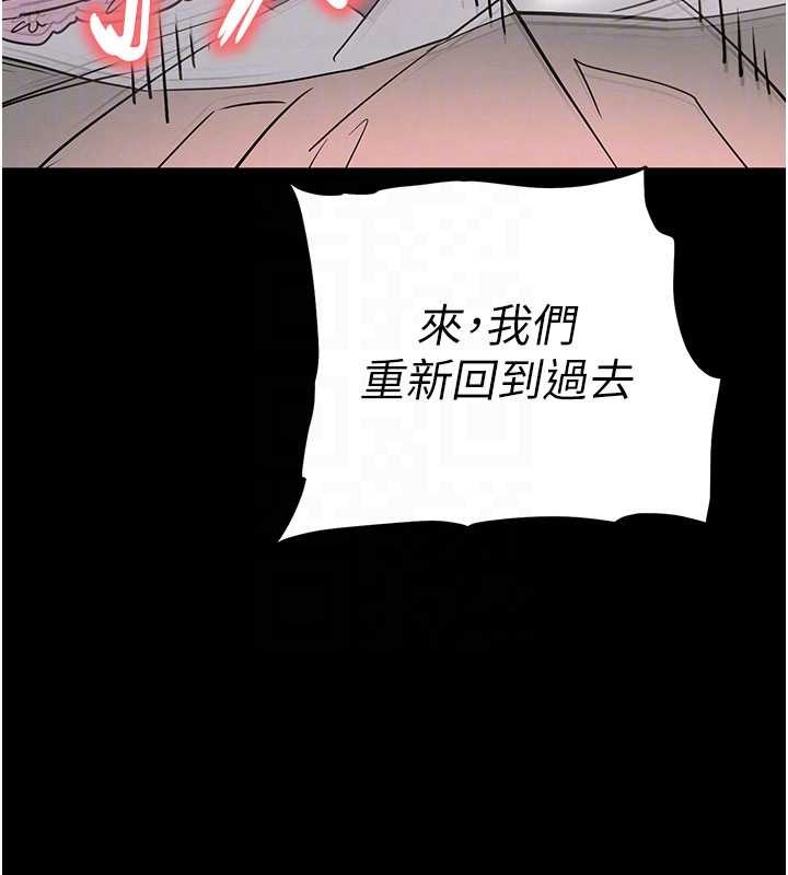 《末日鵰堡》第64话-突然想尿在妳嘴里