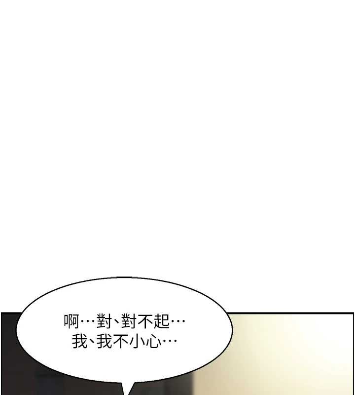 情慾宝鑑第18話-不許你停下