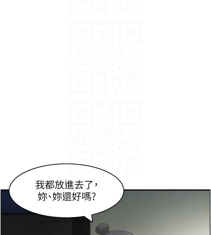 情慾宝鑑第18話-不許你停下