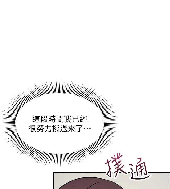 羞恥課堂第23話-用手就讓昀芷老師高潮