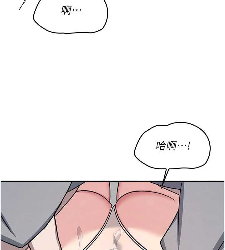 羞恥課堂第23話-用手就讓昀芷老師高潮