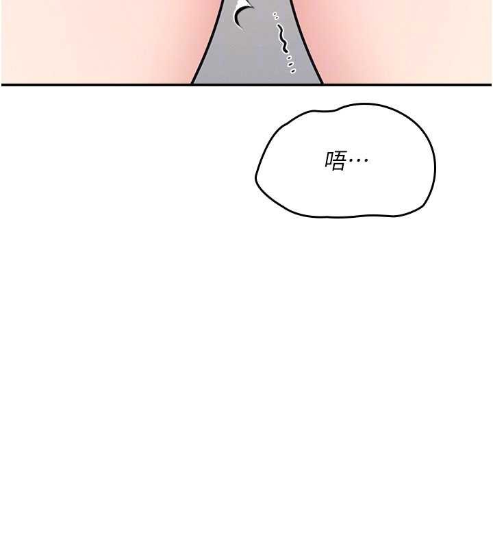 羞耻课堂第23話-用手就讓昀芷老師高潮