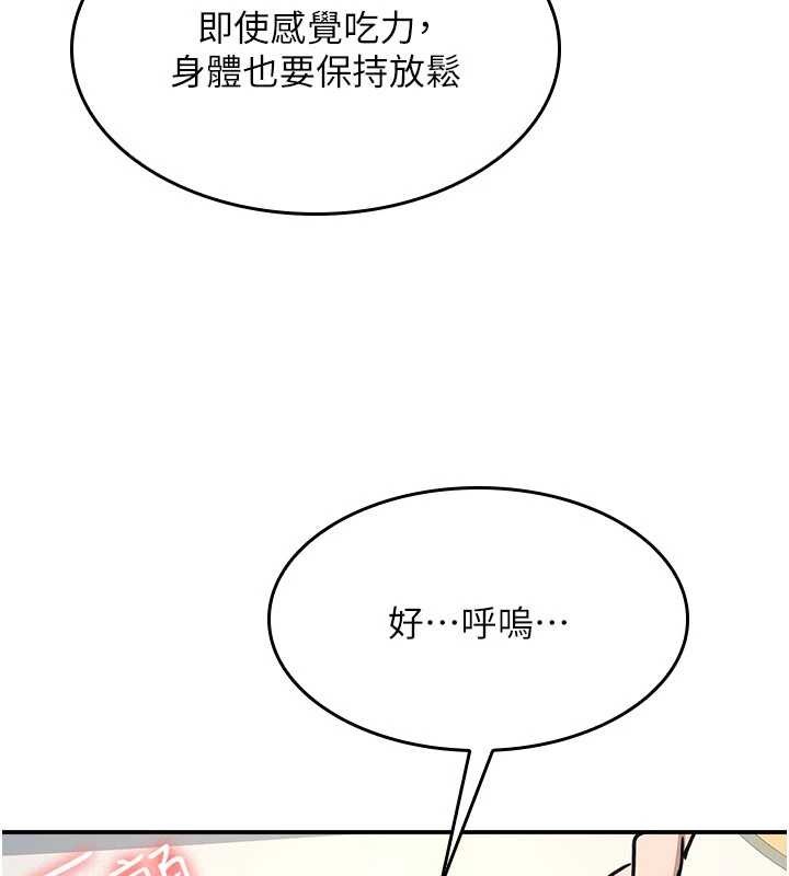 羞恥課堂第23話-用手就讓昀芷老師高潮