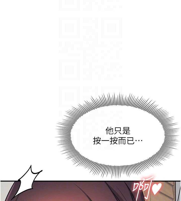 羞耻课堂第23話-用手就讓昀芷老師高潮