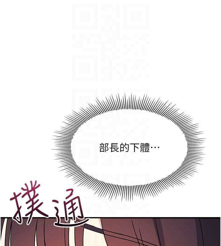 羞耻课堂第23話-用手就讓昀芷老師高潮