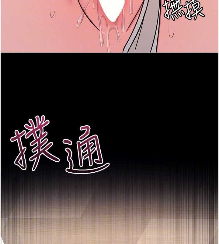 羞耻课堂第23話-用手就讓昀芷老師高潮