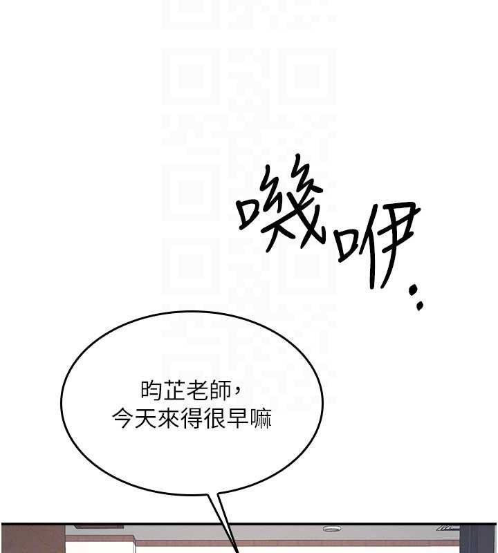 羞耻课堂第23話-用手就讓昀芷老師高潮