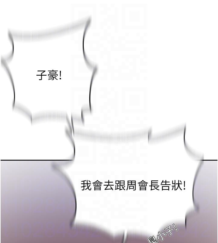 秘密教学第298話-是你老婆求我內射的