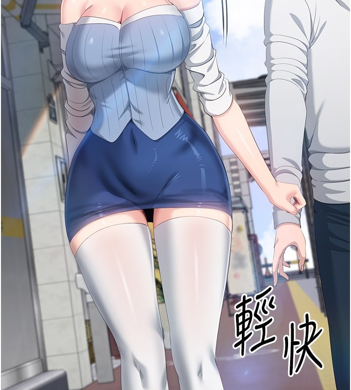 倒追遊戲第36話-宥娜的媽媽是老主顧?
