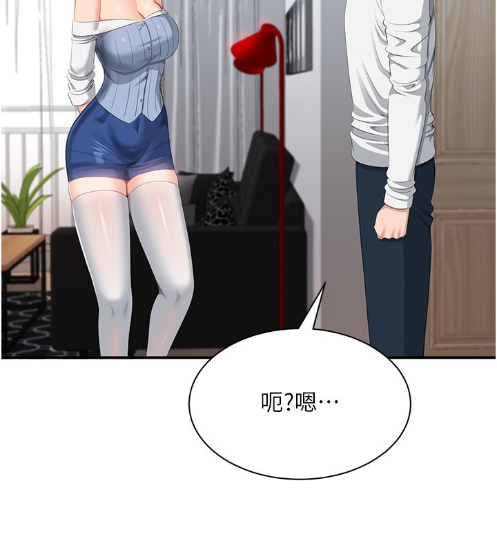 倒追遊戲第36話-宥娜的媽媽是老主顧?