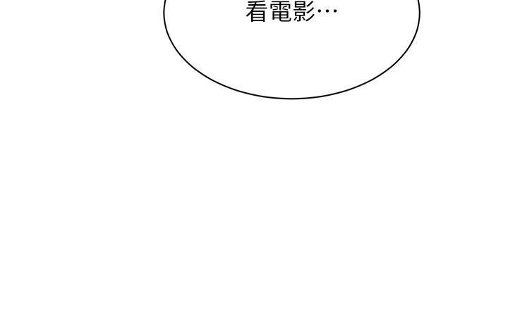 倒追游戏第36話-宥娜的媽媽是老主顧?