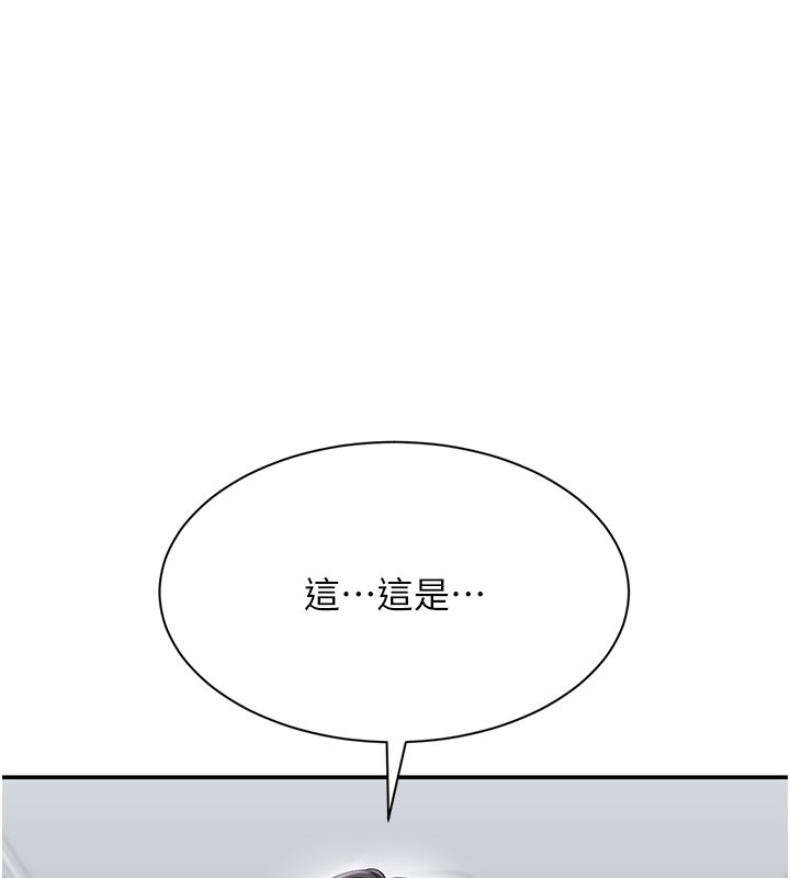 倒追游戏第36話-宥娜的媽媽是老主顧?