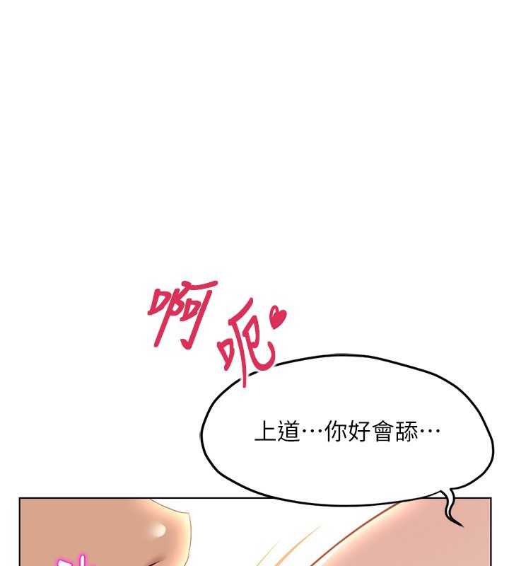 魯蛇社畜的金手指第57話-百人斬人妻實力解禁