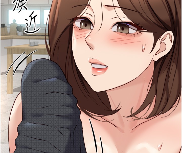 《鲁蛇社畜的金手指》第57话-百人斩人妻实力解禁