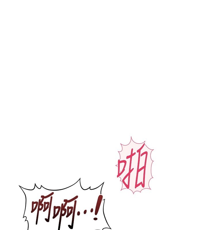 《鲁蛇社畜的金手指》第57话-百人斩人妻实力解禁