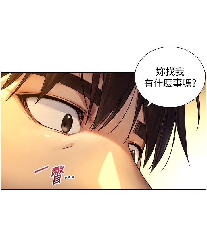 《与生巨来》第10话-煽情的编舞