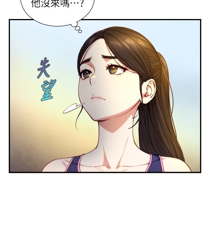 《与生巨来》第10话-煽情的编舞