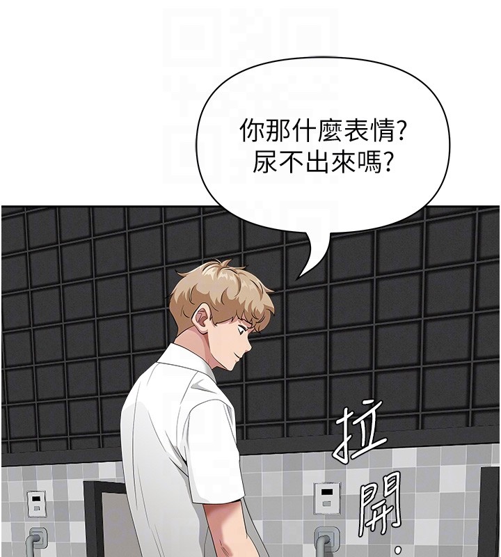 罪爱人妻第19話-我有妳偷情的證據!