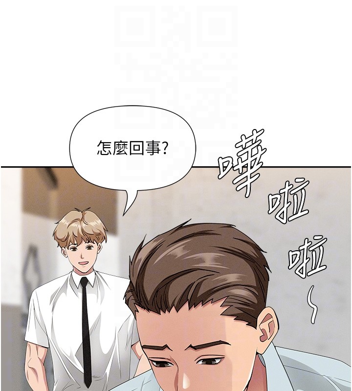 罪爱人妻第19話-我有妳偷情的證據!