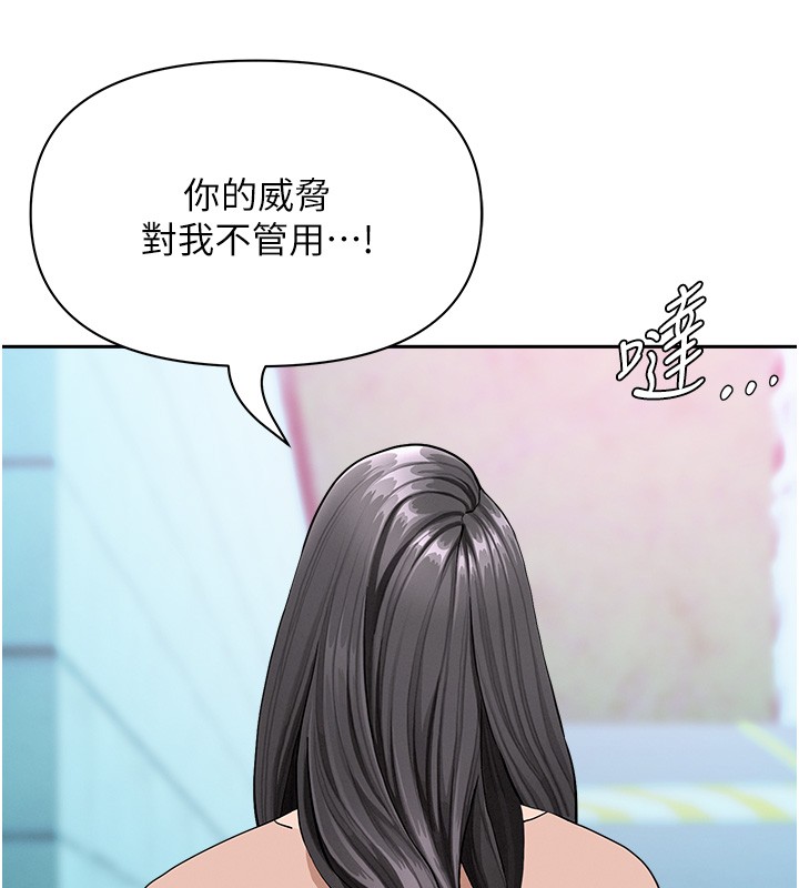罪爱人妻第19話-我有妳偷情的證據!