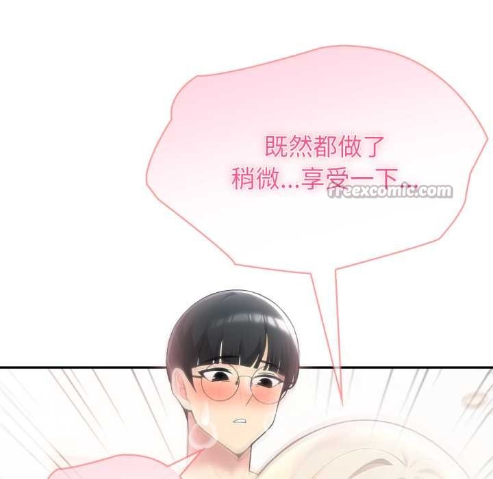 夫妇游戏第63話