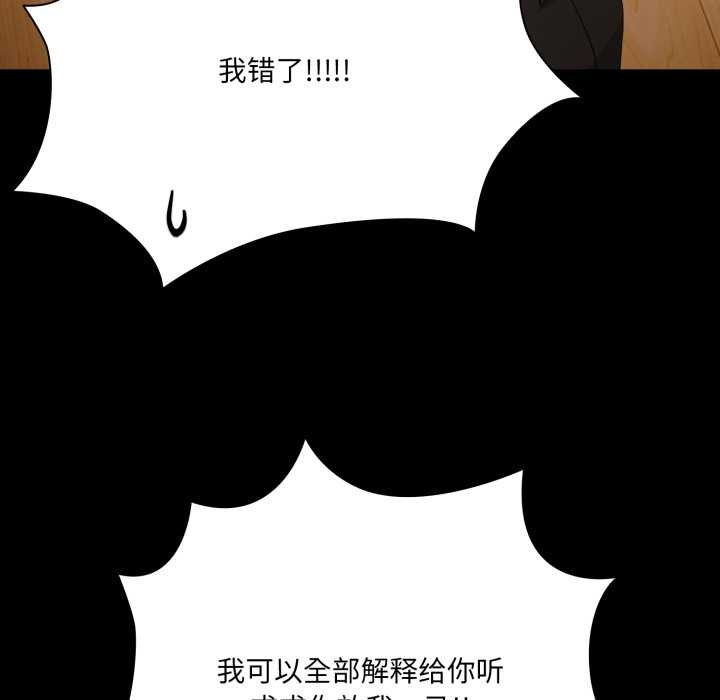 幸福來得太突然第59話