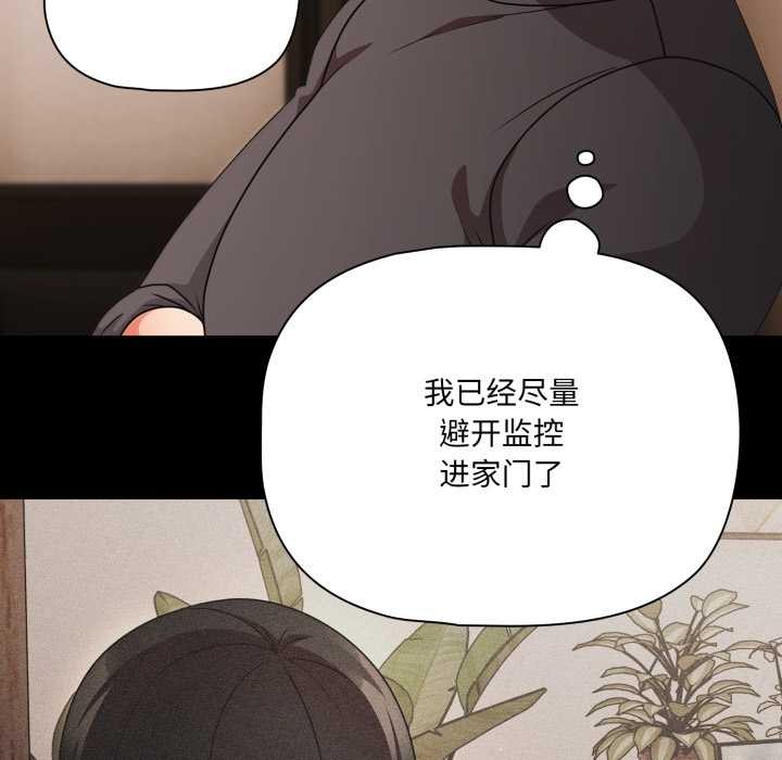 幸福来得太突然第59話