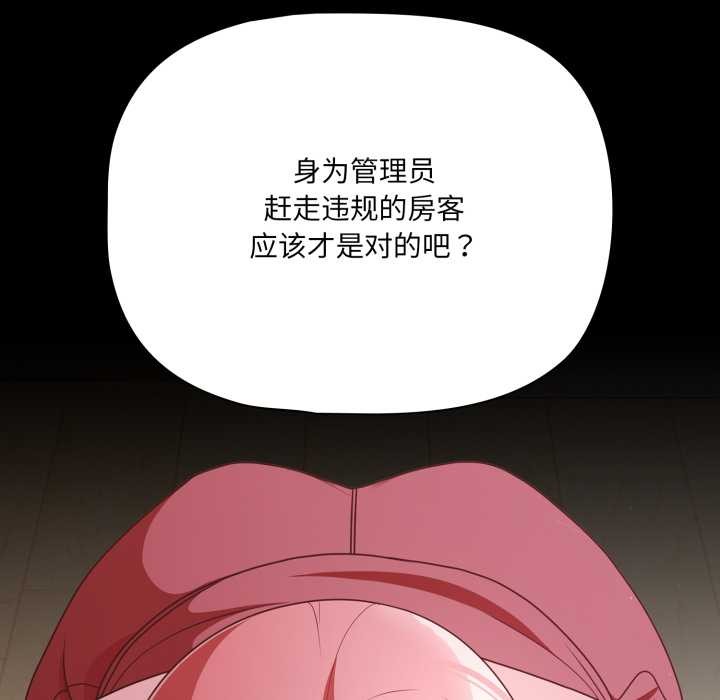 幸福来得太突然第59話