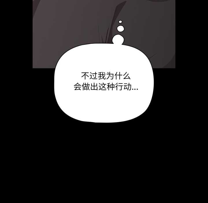 幸福来得太突然第59話