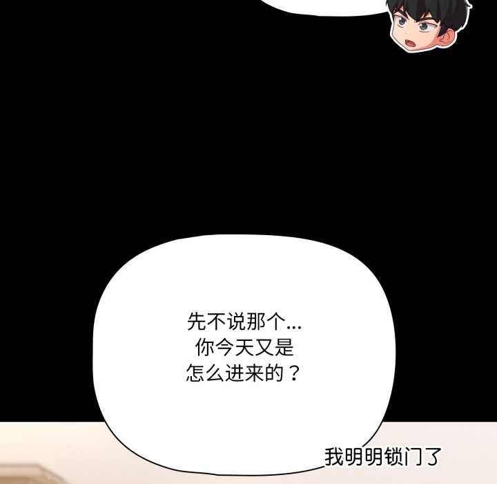 幸福来得太突然第59話