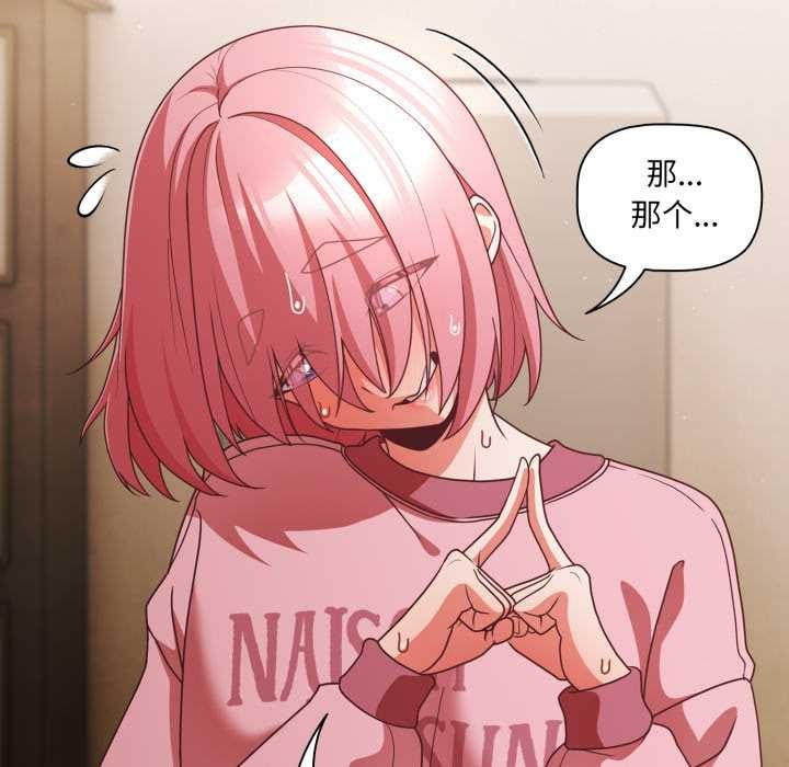 幸福來得太突然第59話