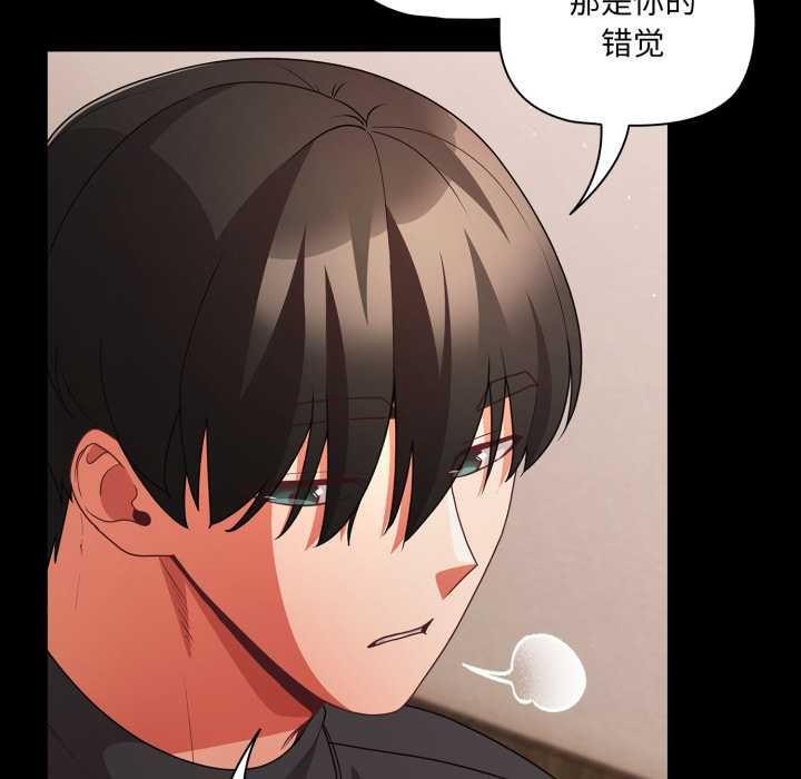 幸福來得太突然第59話