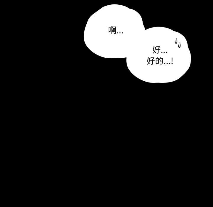幸福來得太突然第59話