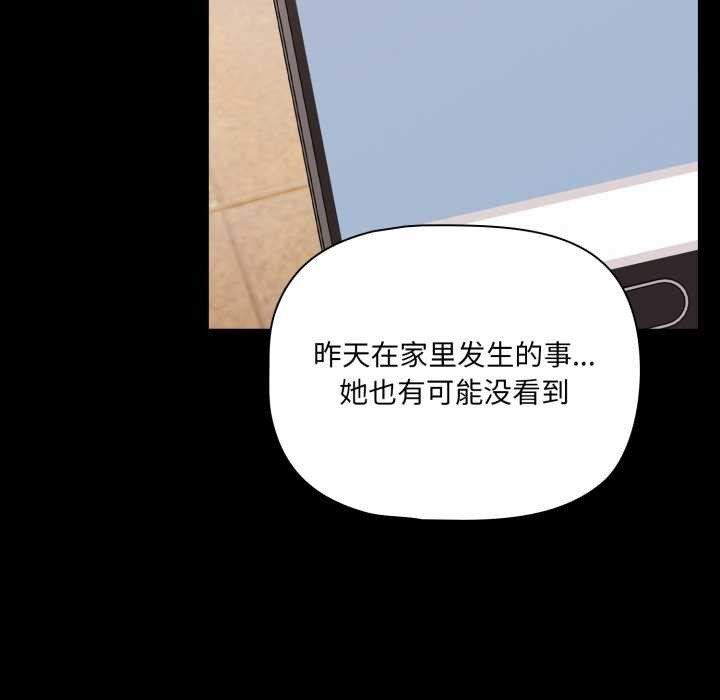 幸福來得太突然第59話