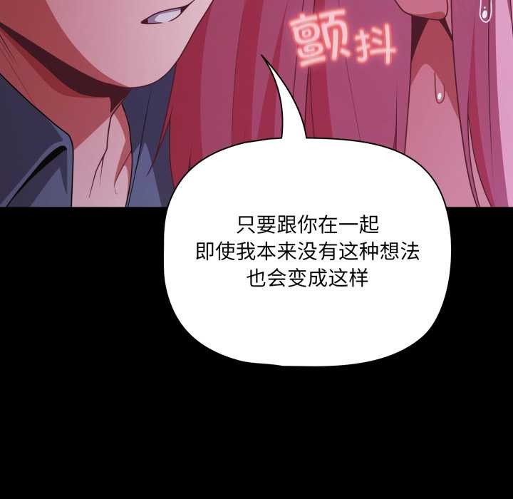 幸福来得太突然第59話