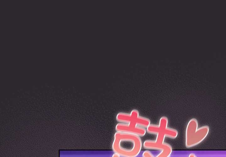 男人稀缺的异世界第21話