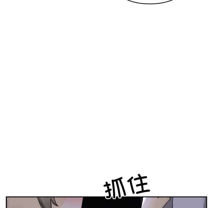 野兽的王国第9話