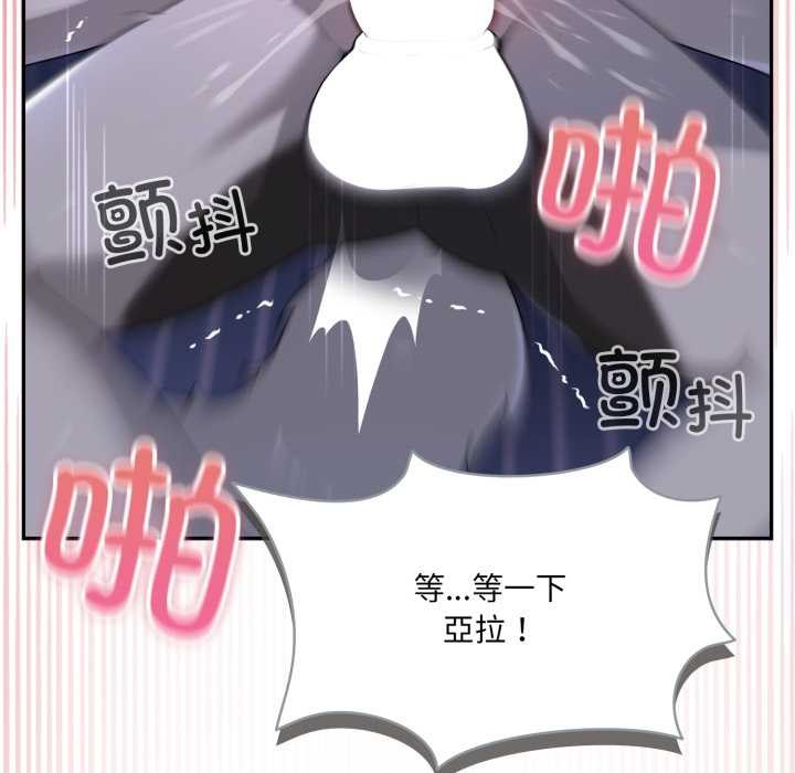 野兽的王国第9話