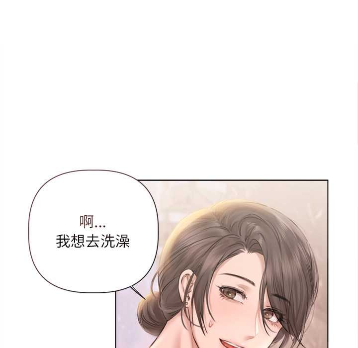 契約的代價第13話