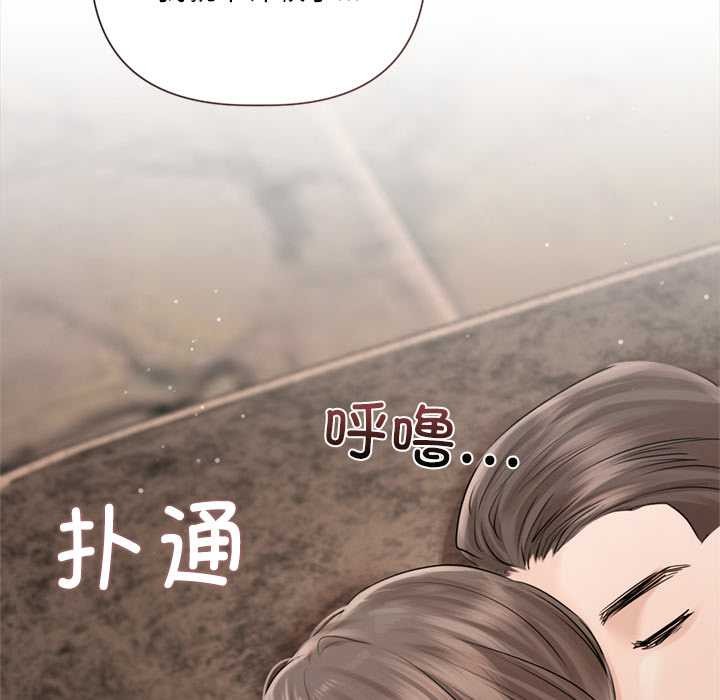 契約的代價第13話