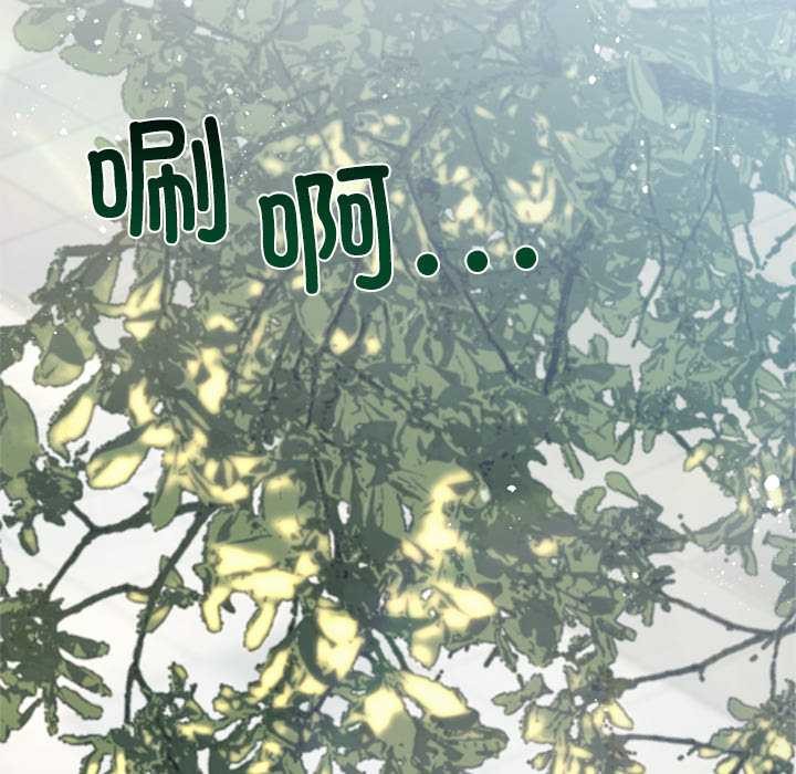 契約的代價第13話