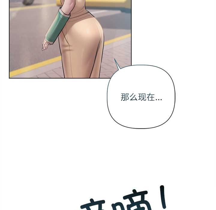 契约的代价第13話