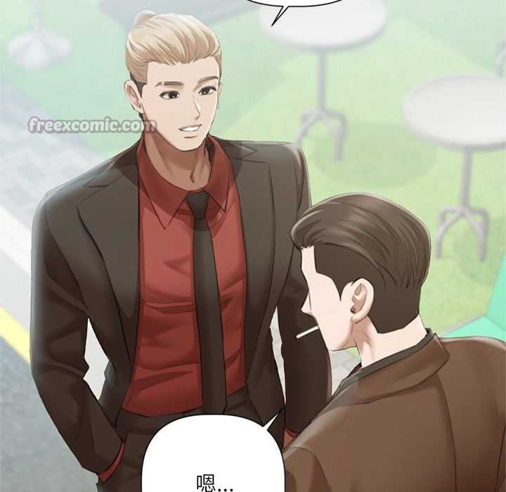 《契约的代价》第13话