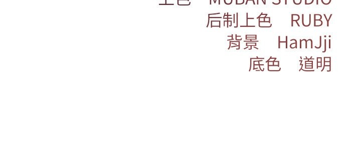 契約的代價第13話