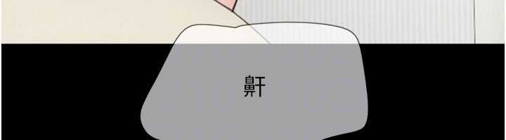 韶恩第84話-唯一對韶恩無感的男人