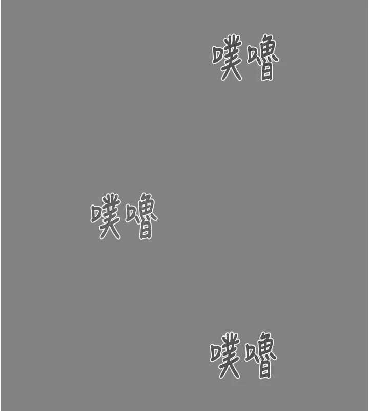 掠奪行動第91話-難怪你老婆這麼愛我