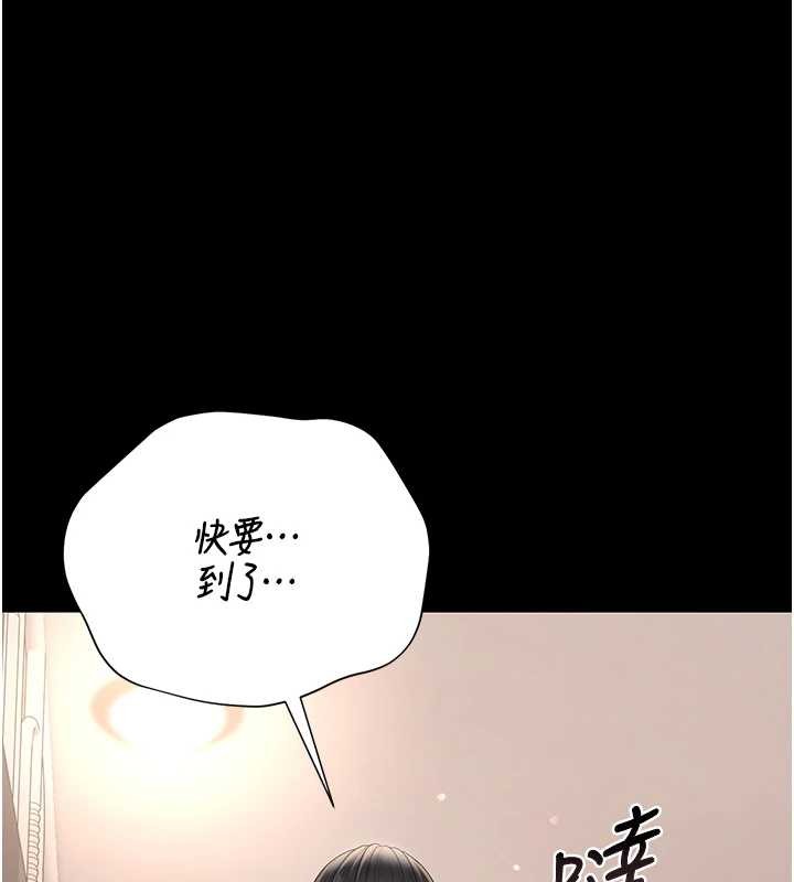 猎艷管理员第27話-是誰在那邊?