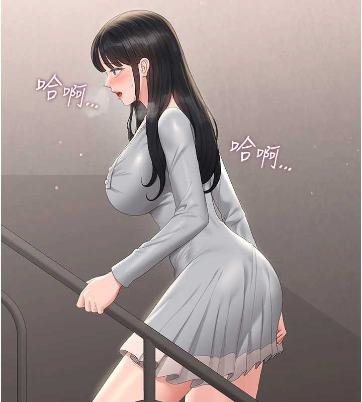 獵艷琯理員第27話-是誰在那邊?